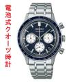SEIKO  セイコー セレクション Sシリーズ クロノグラフ 電池 クオーツ メンズ ウオッチ SBTR053 ネイビー系カラー 蓄光 紳士 男性 腕時計 取り寄せ品