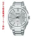 セイコー アストロン SEIKO GPS 衛星電波 ソーラー 時計 SBXD031 蓄光塗料 紳士 男性 腕時計 メンズ ウオッチ 名入れ刻印対応有料 取り寄せ品