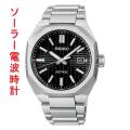 SEIKO セイコー アストロン ネクスタ? ソーラー電波時計 SBXY063 蓄光塗料 紳士 男性 腕時計 メンズ ウオッチ 名入れ刻印対応有料 取り寄せ品