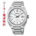 SEIKO セイコー アストロン ネクスタ? ソーラー電波時計 SBXY081 蓄光塗料 紳士 男性 腕時計 メンズ ウオッチ 名入れ刻印対応有料 取り寄せ品