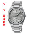 SEIKO セイコー アストロン ネクスタ? ソーラー 電波時計 SBXY099 紳士 男性 腕時計 メンズ ウオッチ 取り寄せ品