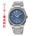 SEIKO セイコー ソーラー 電波時計 SBXY101 アストロン ネクスタ? 紳士 男性 腕時計 メンズ ウオッチ 取り寄せ品