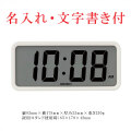名入れ うら面のみ 文字入れ付き セイコー SEIKO 置き掛け兼用 デジタル クロック クオーツ時計 SQ820W 小ぶり アラーム付き 電波時計ではありません 取り寄せ品