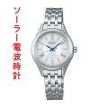 SEIKO ソーラー 電波時計 セイコーセレクション SSDY047 レディス 女性 名入れ刻印対応有料 取り寄せ品