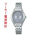 SEIKO ソーラー 電波時計 セイコーセレクション SSDY049 レディス 女性 名入れ刻印対応有料 取り寄せ品