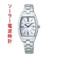 セイコー ルキア グロウ SEIKO LUKIA Grow ソーラー 電波時計 SSQW072 女性 婦人 腕時計 レディース チタン ブラウン系 名入れ刻印対応有料 取り寄せ品「sw-ka」