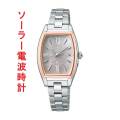 セイコー ルキア グロウ SEIKO LUKIA Grow ソーラー 電波時計 SSQW072 女性 婦人 腕時計 レディース チタン ブラウン系 名入れ刻印対応有料 取り寄せ品「sw-ka」