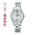 セイコー ルキア ソーラー 電波時計 SEIKO LUKIA 女性 婦人 腕時計 レディース SSVV081 名入れ刻印対応有料 取り寄せ品「sw-ka」