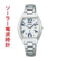 セイコー ルキア ソーラー 電波時計 トノー型 SEIKO LUKIA SSVW213 女性 婦人 腕時計 レディース 名入れ刻印対応有料 取り寄せ品「sw-ka」