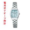 SEIKO LUKIA セイコー ルキア 電池式 クオーツ 時計 ミニ トノー SSWA011 女性 婦人 腕時計 レディース 名入れ刻印対応有料 取り寄せ品