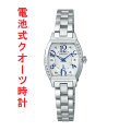 セイコー ルキア SEIKO LUKIA 電池式 クオーツ 時計 SSWA015 ミニトノー型ケース 女性 婦人 腕時計 レディース 取り寄せ品
