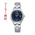 セイコー セレクション SEIKO SELECTION Ｓシリーズ ソーラー 腕時計 STPX095 女性 婦人 レディス 紺色 ネイビー 系 刻印対応有料 取り寄せ品