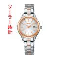 セイコー セレクション SEIKO SELECTION Ｓシリーズ ソーラー 腕時計 STPX096 女性 婦人 レディス 白色 ホワイト 刻印対応有料 取り寄せ品
