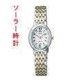 SEIKO セイコー ソーラー 女性用 腕時計 ダイヤ入り ドレスウォッチ エクセリーヌ SWCQ051 名入れ刻印対応有料 取り寄せ品「sw-ka」