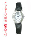 名入れ 刻印 10文字付 SEIKO セイコー 女性用 腕時計 SWDX175 白蝶貝 ダイヤ入り ブラック系 サイドワニ 革 バンド 電池時計 エクセリーヌ EXCELINE 送料無料 取り寄せ品 要在庫確認