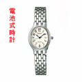 セイコー 女性用 腕時計 SWDX177 楕円形 電池時計 SEIKO エクセリーヌ EXCELINE 名入れ刻印対応有料 取り寄せ品 要在庫確認