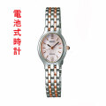 セイコー 女性用 腕時計 SWDX181 楕円形 オーバル 電池時計 SEIKO エクセリーヌ EXCELINE 名入れ刻印対応有料 取り寄せ品 要在庫確認