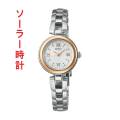 セイコー セレクション SEIKO SWFA210 ソーラー 腕時計 レディース 女性 婦人 取り寄せ品