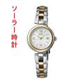 セイコー セレクション SEIKO SWFA212 ソーラー 腕時計 レディース 女性 婦人 取り寄せ品