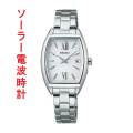 セイコー セレクション SEIKO SELECTION ソーラー電波時計 SWFH125 女性 婦人 レディス トノー型 白色 ホワイト 系 取り寄せ品