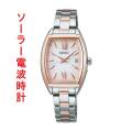 セイコー セレクション SEIKO SELECTION ソーラー電波時計 SWFH126 女性 婦人 レディス トノー型 ピンク グラデーション 取り寄せ品