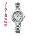 SEIKO セイコー セレクション ソーラー 電波時計 SWFH145 女性 婦人 腕時計 レディス 名入れ刻印対応有料 取り寄せ品