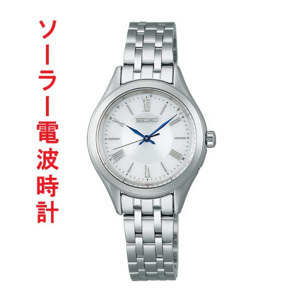 SEIKO ソーラー 電波時計 セイコーセレクション SSDY047 レディス 女性 名入れ刻印対応有料 取り寄せ品