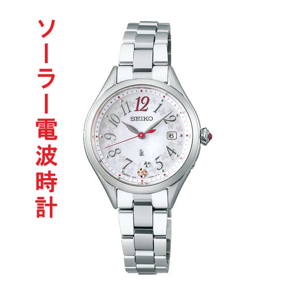 セイコー ルキア グロウ SEIKO LUKIA Grow ソーラー 電波時計 SSQW091 女性 婦人 腕時計 レディース チタン 名入れ刻印対応有料 取り寄せ品