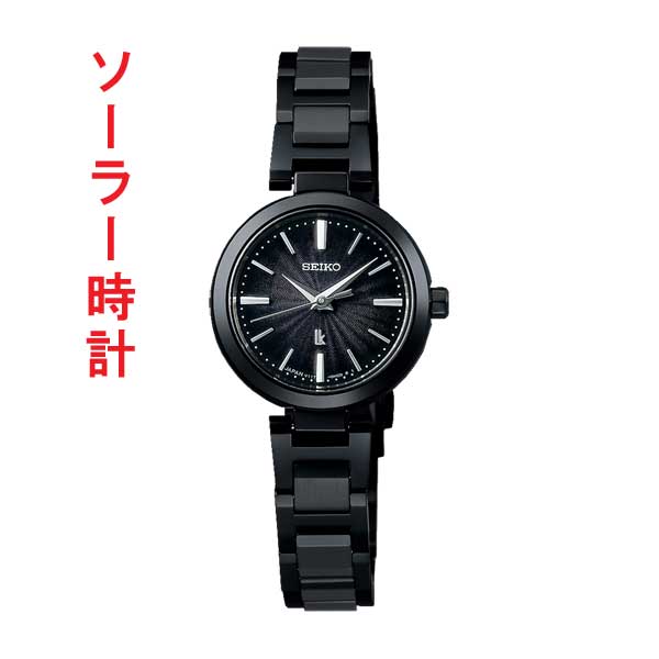 セイコー ルキア ソーラー 時計 小ぶり SEIKO LUKIA I Collection SSVR141 女性 婦人 レディース 腕時計 名入れ刻印対応有料 取り寄せ品「sw-ka」