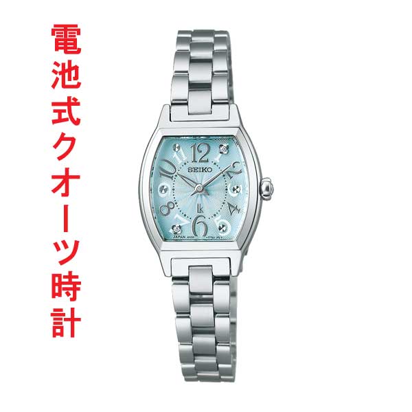 SEIKO LUKIA セイコー ルキア 電池式 クオーツ 時計 ミニ トノー SSWA011 女性 婦人 腕時計 レディース 名入れ刻印対応有料 取り寄せ品
