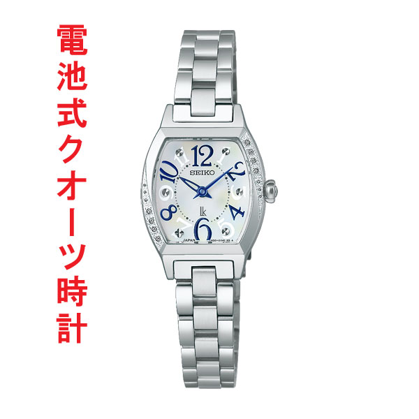 セイコー ルキア SEIKO LUKIA 電池式 クオーツ 時計 SSWA015 ミニトノー型ケース 女性 婦人 腕時計 レディース 取り寄せ品