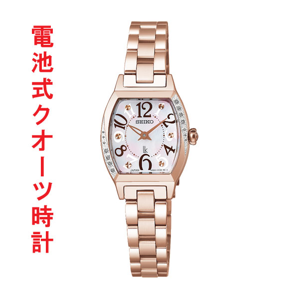 セイコー ルキア SEIKO LUKIA 電池式 クオーツ 時計 SSWA016 ミニトノー型ケース 女性 婦人 腕時計 レディース 取り寄せ品