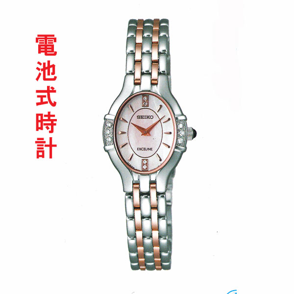 セイコー 女性用 腕時計 SWDX173 電池時計 SEIKO エクセリーヌ EXCELINE 白蝶貝ダイヤル ダイヤ入り 名入れ刻印対応有料 取り寄せ品 要在庫確認