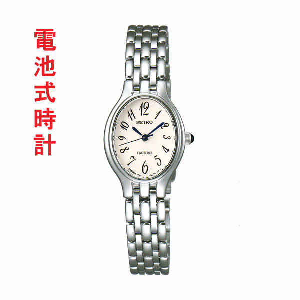 セイコー 女性用 腕時計 SWDX177 楕円形 電池時計 SEIKO エクセリーヌ EXCELINE 名入れ刻印対応有料 取り寄せ品 要在庫確認