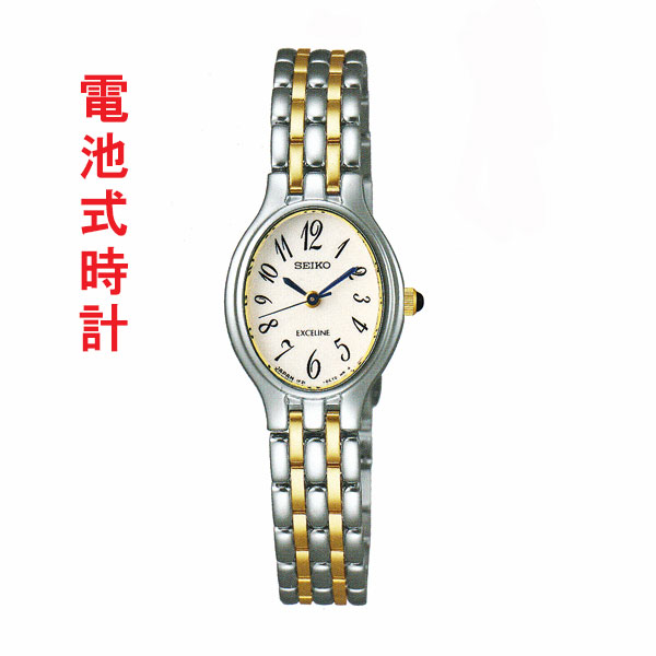 セイコー SEIKO 女性用 腕時計 楕円形 オーバル SWDX179 電池時計 エクセリーヌ EXCELINE 名入れ刻印対応有料 送料無料 取り寄せ品 要在庫確認
