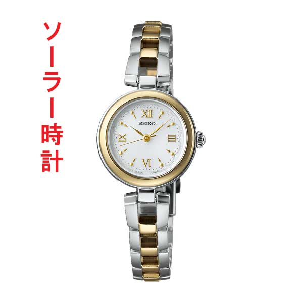 セイコー セレクション SEIKO SWFA212 ソーラー 腕時計 レディース 女性 婦人 取り寄せ品