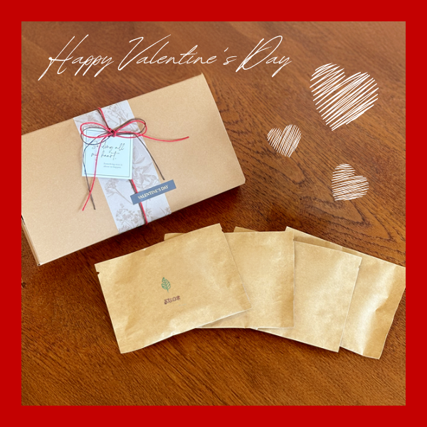 【バレンタインギフト】八ヶ岳ブレンドコーヒー