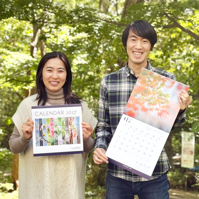 八ヶ岳倶楽部オリジナルカレンダー2027年