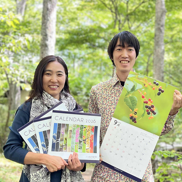 八ヶ岳倶楽部オリジナル「森のカレンダー2026」