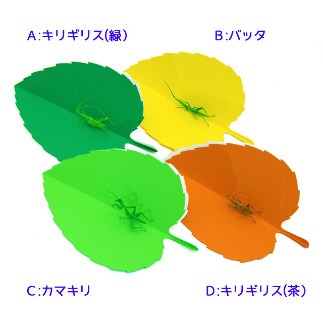 廣岡さん　ペーパーアート