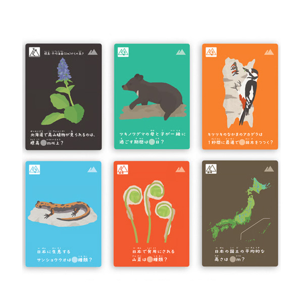 LineUP（ラインナップ）ゲーム