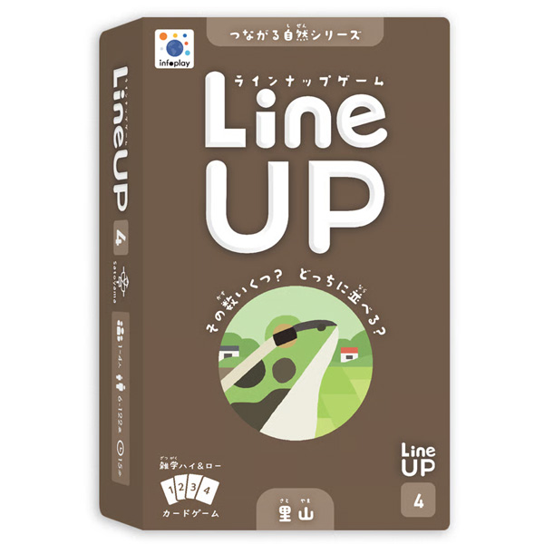 LineUP（ラインナップ）ゲーム