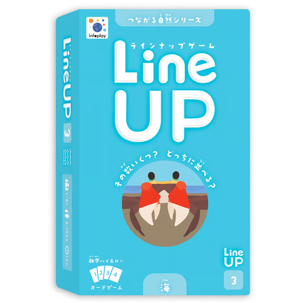 LineUP（ラインナップ）ゲーム