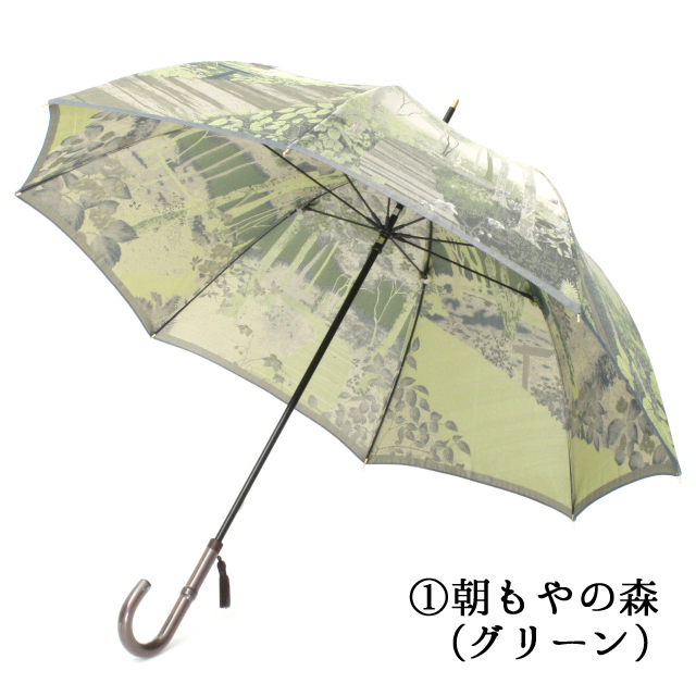 槙田商店　傘　晴雨兼用　八ヶ岳の森