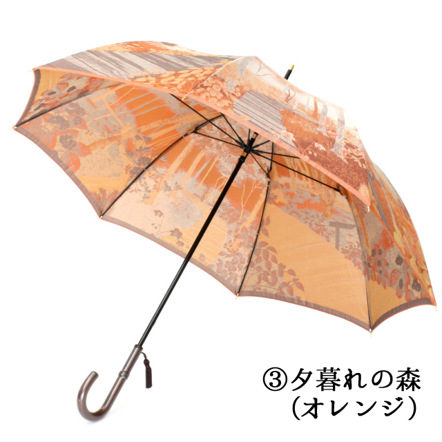 槙田商店　傘　晴雨兼用　八ヶ岳の森