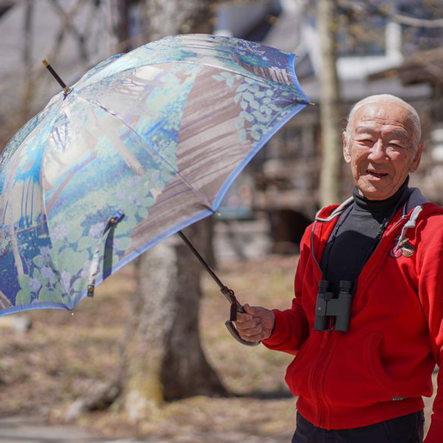 槙田商店　傘　晴雨兼用　八ヶ岳の森