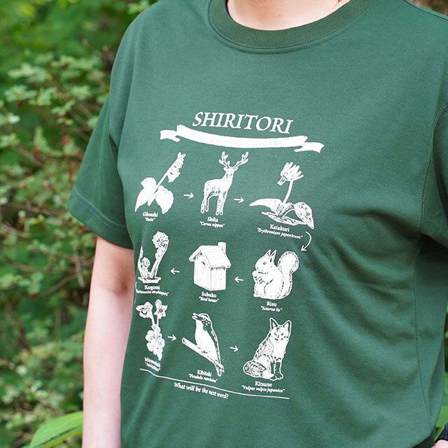 八ヶ岳倶楽部オリジナル Tシャツ しりとり柄 カーキグリーン