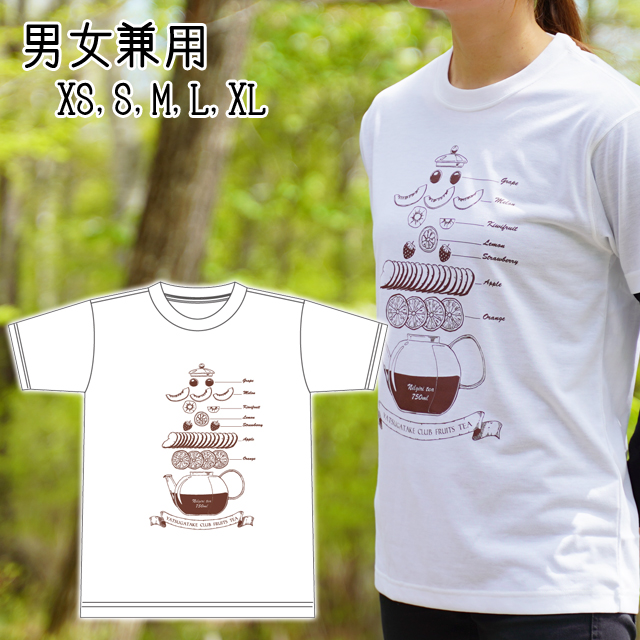 八ヶ岳倶楽部オリジナルｔシャツ フルーツティー柄 男女兼用