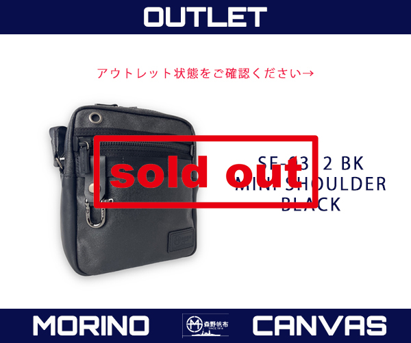 0312sold1