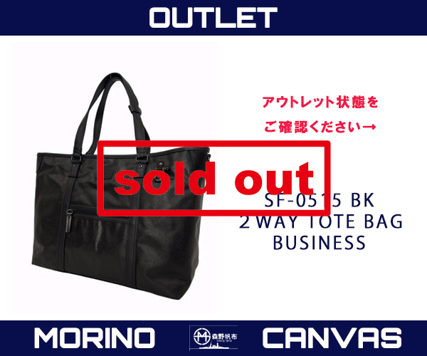 0515sold1